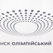 Logo for Euro 2012 at Kyiv's Olympic Stadium Unveiled
